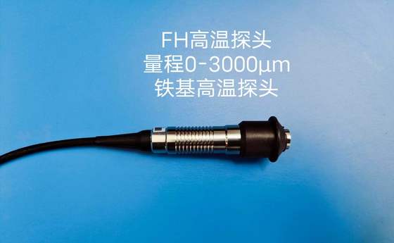 TG-6105 3000um Высокотемпературный 300°C Измеритель толщины покрытия FH на основе железа