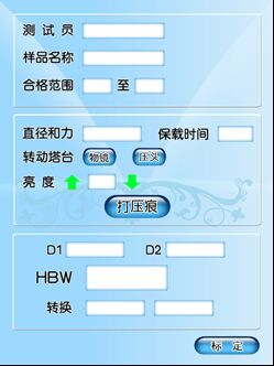 HB-3000DXP Цифровой тестер твердости Бринелла 31.25-3000Kgf Автоматическое измерение впадок